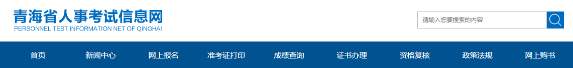 青海2021年二建机考取消，成绩有效期延长一年！