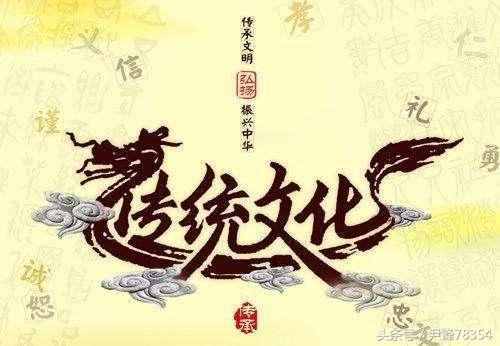 什么是中国传统文化？中国传统文化包含哪些内容？