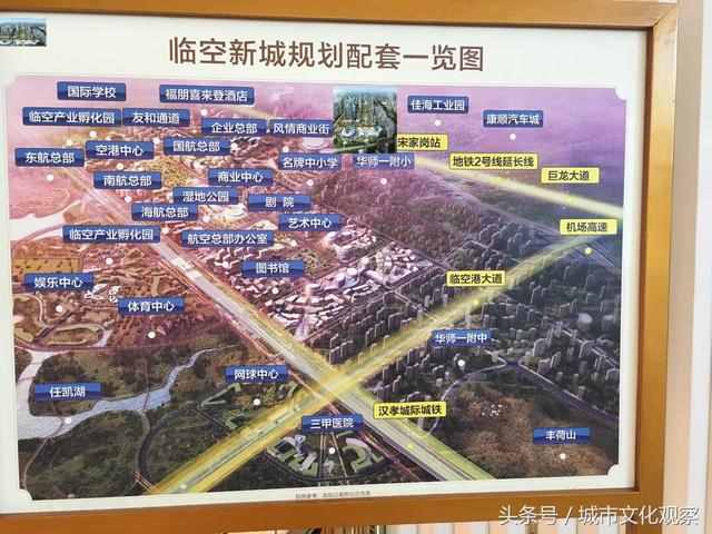 武汉市加强飞地经济，引领湖北省加速发展