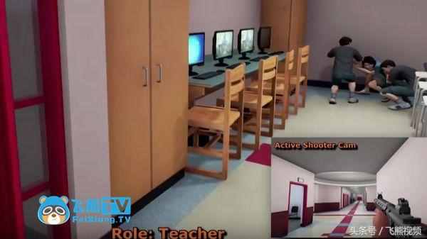 请注意！游戏模拟器正在帮助教师对付校园暴力