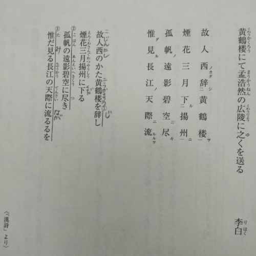 日本捐赠物上的诗怎么回事？日本捐赠物上都写了哪些诗句盘点什么意思