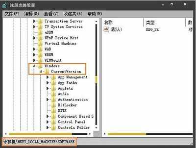 Win7系统电脑使用注册表查看开机启动项操作方法