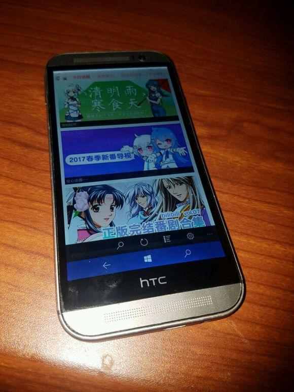 597大洋入手HTC M8，简直不要太划算