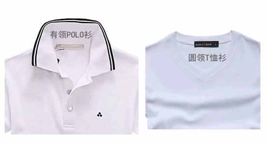 polo衫与t恤的区别 polo衫如何选购搭配