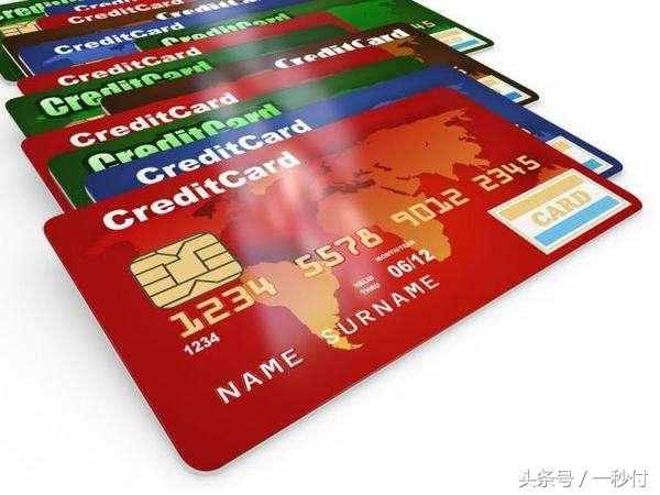 信用卡上面银联，VISA，MasterCard都是什么意思？