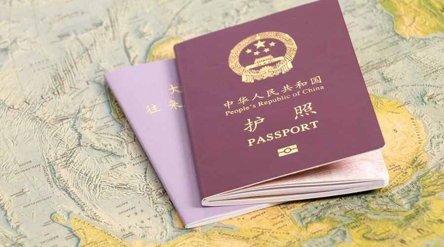不分户籍！北京护照、港澳通行证办理具体流程