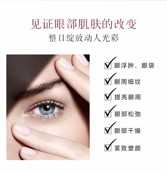 眼霜的正确使用方法，眼霜什么时候用最佳？