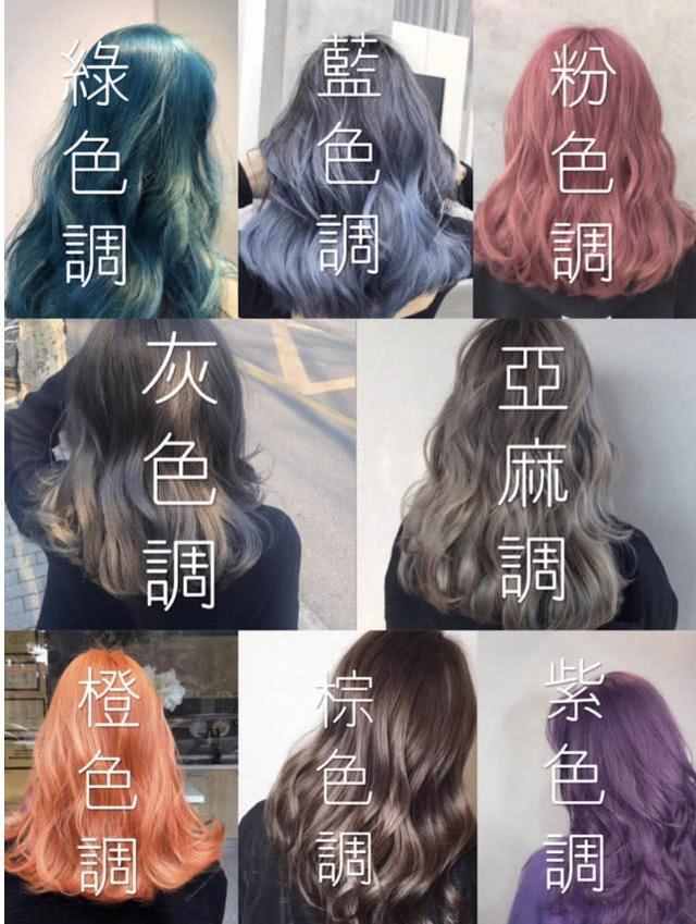 8款头发色调，非常适合夏天的颜色，你喜欢哪一款？
