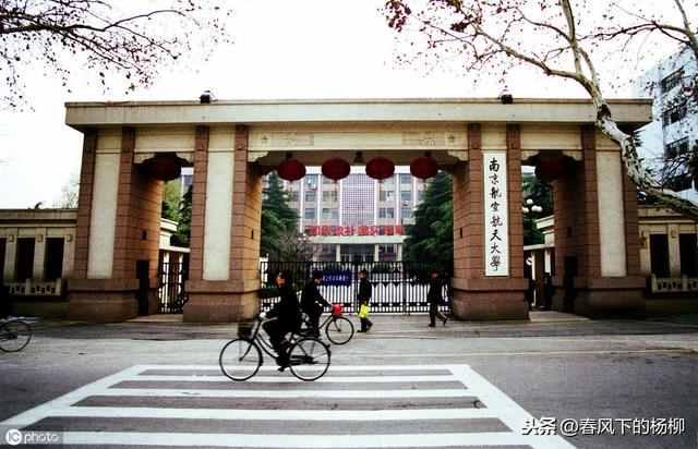 2019年，江苏省高校录取分数排名，这可比大学排名靠谱多了