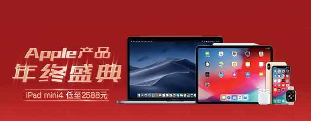 2018年最新款苹果iPad，竟然在苏宁降价这么多！