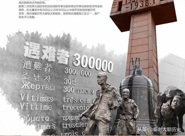 南京大屠杀为什么能杀害30万人？中国军民为什么不反抗？