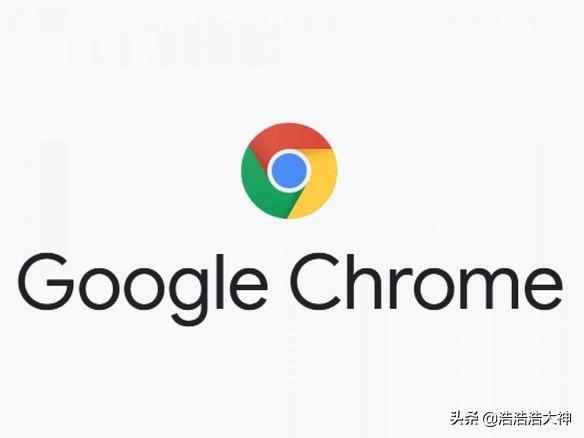 你真的会使用chrome浏览器吗？