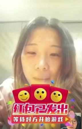 QQ视频表情红包怎么领 欢乐刷脸抢红包