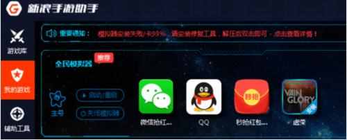 2016微信、QQ红包大战 这款全自动抢红包神器你一定用得到！