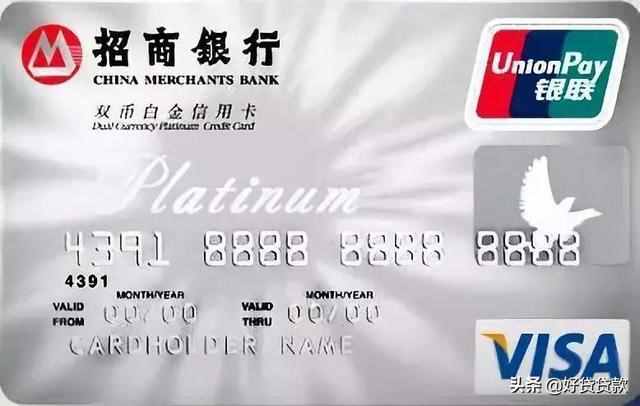 一张身份证，能办多少家银行的信用卡？