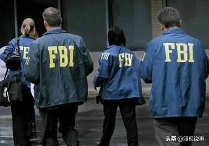 美剧中神秘的FBI到底是个什么样组织？它主要掌管哪些大事儿？
