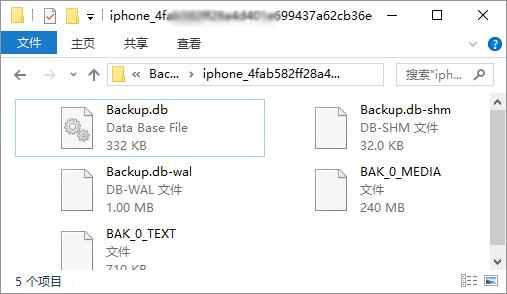 备份到电脑的微信聊天记录保存在哪个文件夹，如何查看！