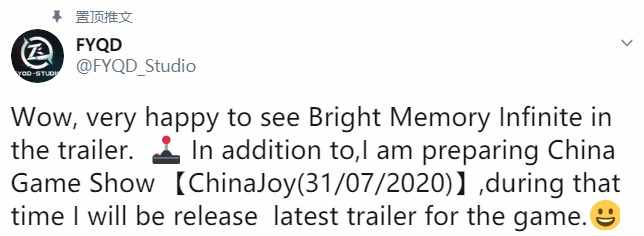 《光明记忆：无限》将在ChinaJoy 2020上公布新预告