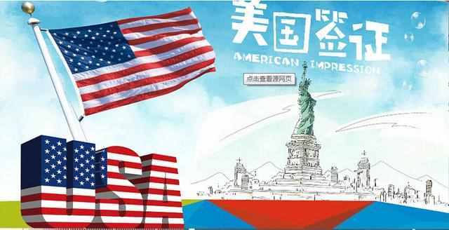 上海代办美国签证哪家比较好出签率高？看看达人给予最高评价！