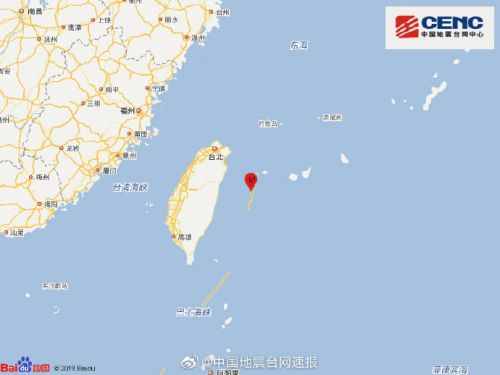 台湾花莲海域地震怎么回事？台湾花莲海域地震几级的严重吗