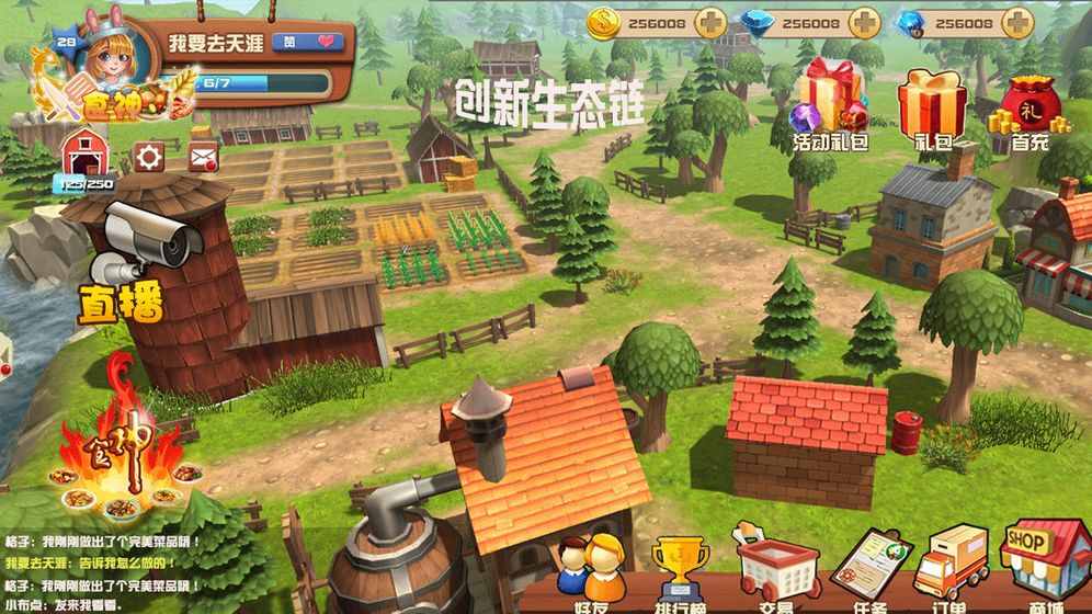 2020好玩的农场游戏赚钱玩法 快来经营你的私人农场