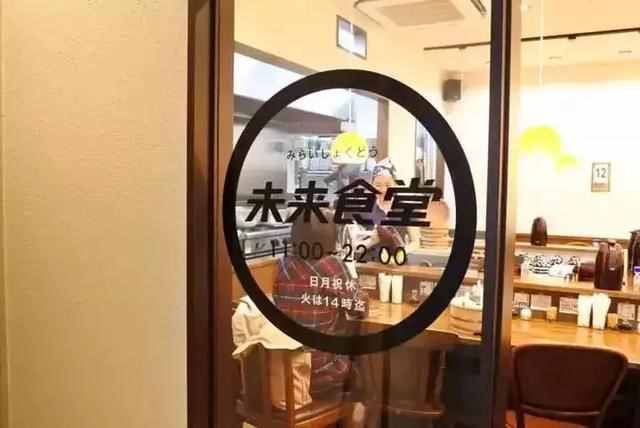 一个人经营的餐厅，每天只卖1份套餐，月入120万日元