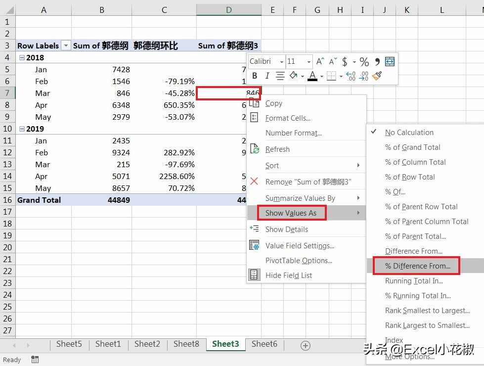 Excel – 同比、环比计算：数据透视表又一次碾压公式