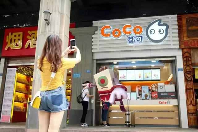CoCo都可奶茶加盟｜这个品牌究竟有多牛能开到全球2000+加盟店！