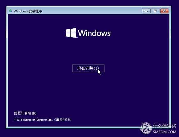 一看就会的Windows 10系统安装盘制作教程，从此装系统不求人！