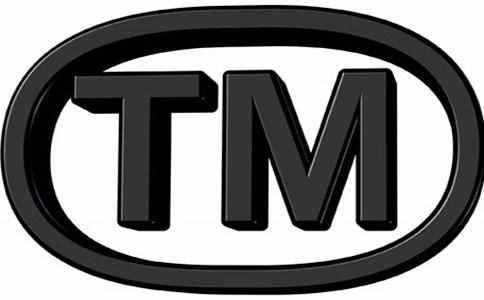 “TM”是什么？别想歪，这只是种常见的商标知识！