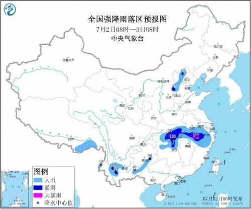 中央气象台：江南华北等地的部分地区有大到暴雨