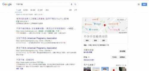 在中国，除了百度，我们还能用什么搜索引擎？