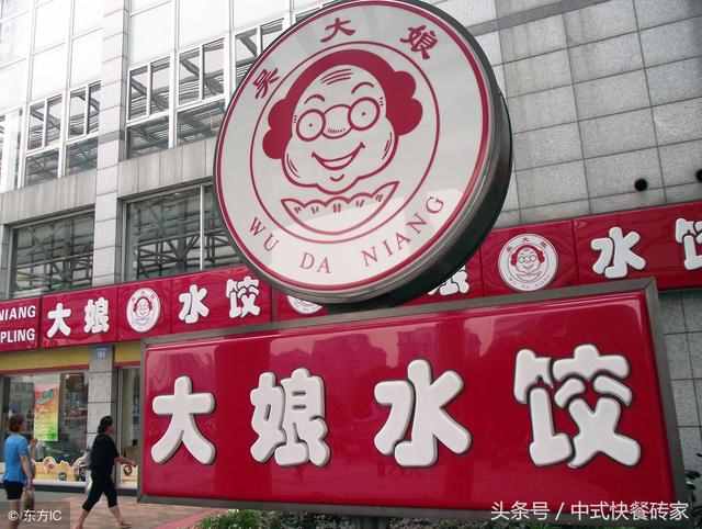 2018年中国餐饮集团，快餐品牌10强，你肯定有吃过！