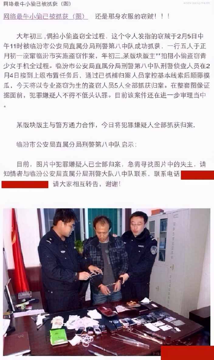赵本山被捕现场照流出的谣言再引报道，他现身和女粉丝合影留念