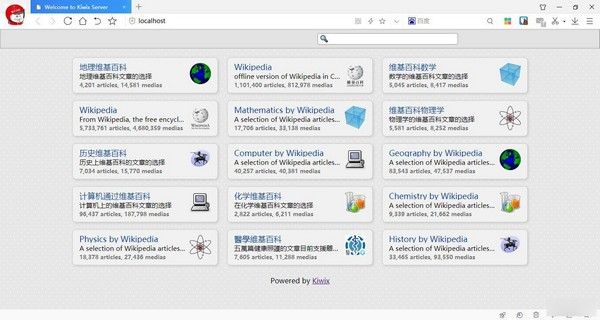 维基百科加密版网址_维基百科英文网址_香港维基百科网址