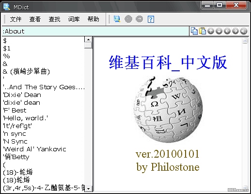 维基百科加密版网址_香港维基百科网址_维基百科英文网址