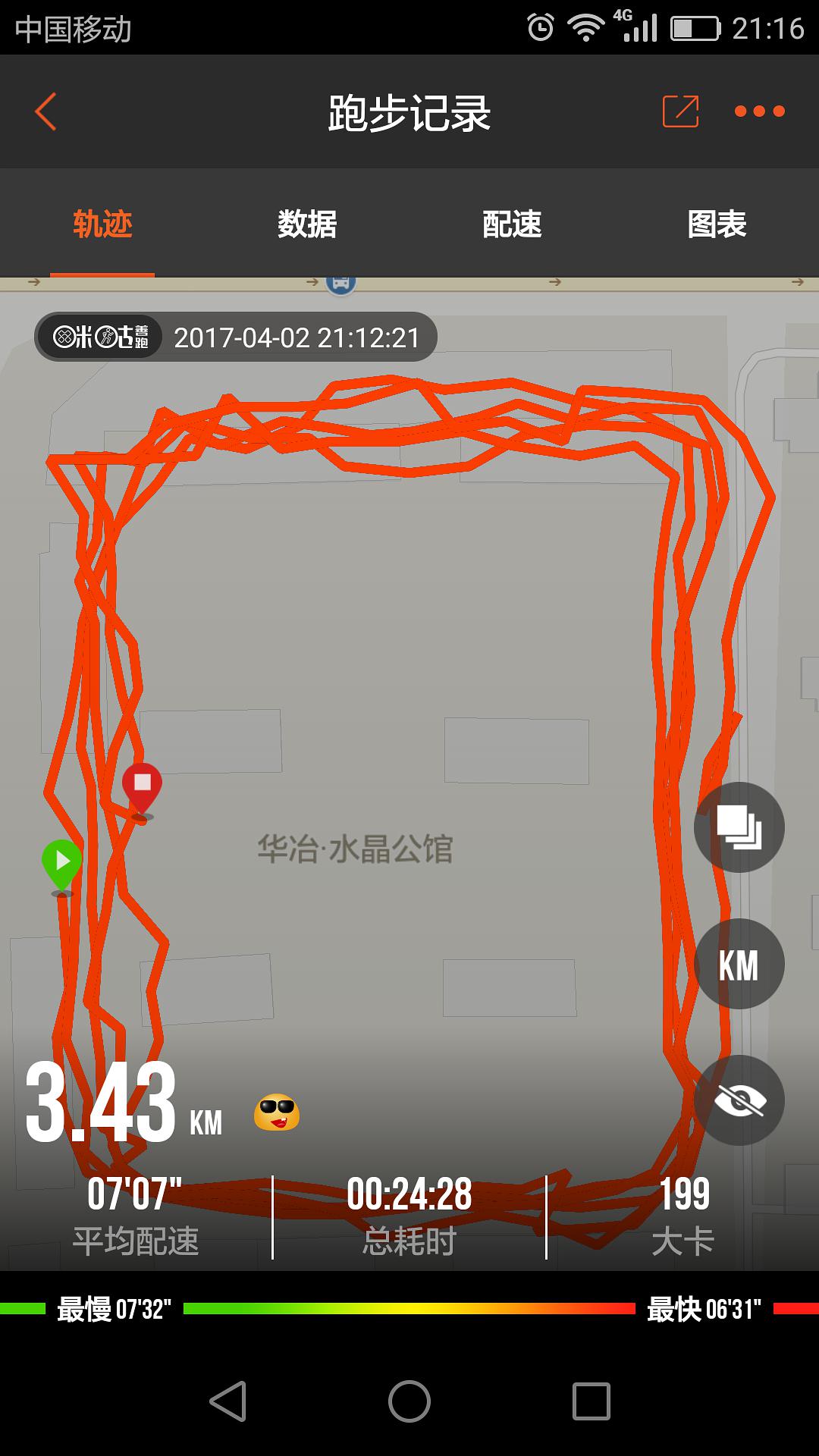 咕咚健身跑步软件下载_咕咚跑步官网_运动音乐健身跑步下载