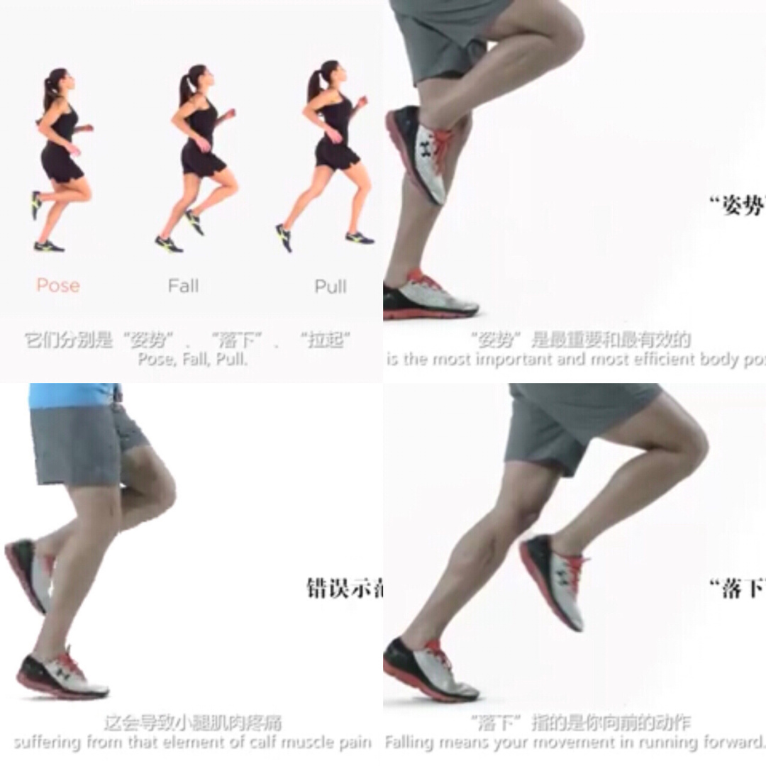 女生正确跑步姿势视频_跑步瘦腿的正确跑步姿势视频_跑步的正确姿势 女生