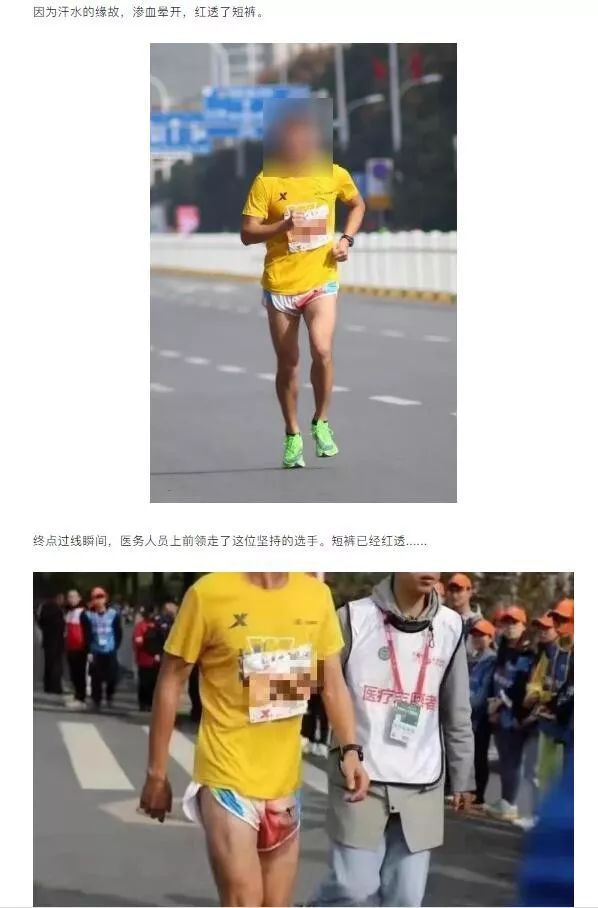 跑步健身指南_中国跑步指南pdf_《跑步指南》电子书
