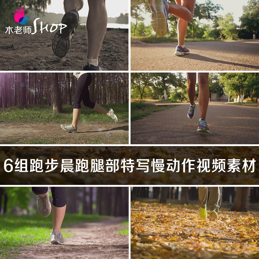 跑步瘦腿的正确跑步姿势视频_最科学的跑步姿势视频_百米跑步姿势视频教程
