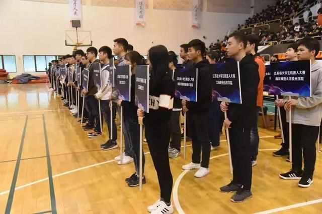 第九届江苏省大学生机器人大赛在东南大学成贤学院举办