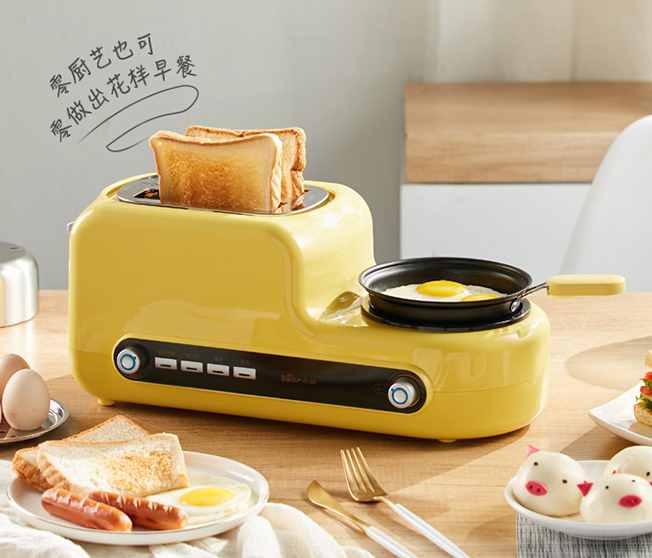 早餐很重要 烤面包机早餐机多功能多士炉