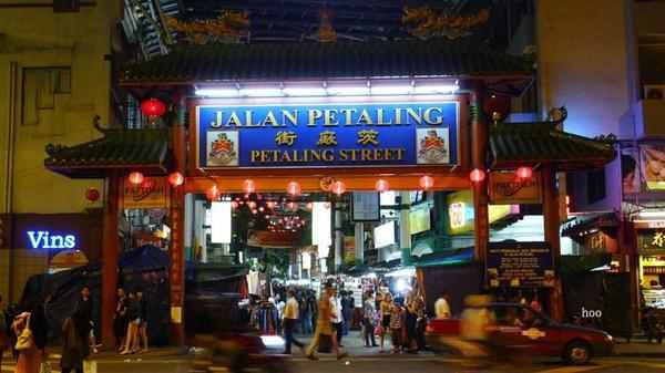 旅游 马来西亚吉隆坡酒店购物美食等旅行最全攻略