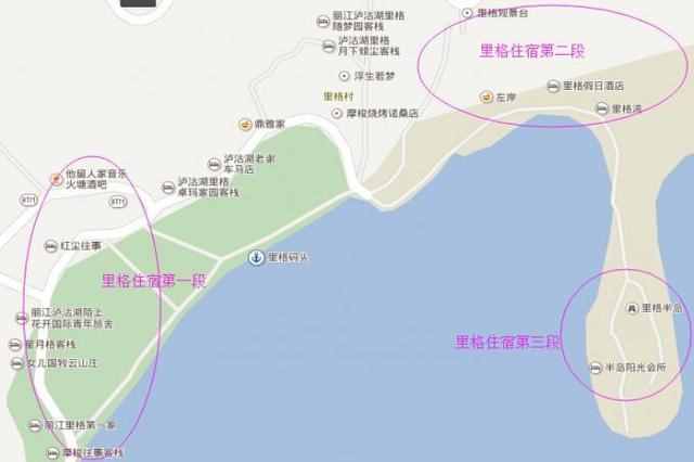 2018年泸沽湖最新攻略，不一样的方式玩转泸沽湖