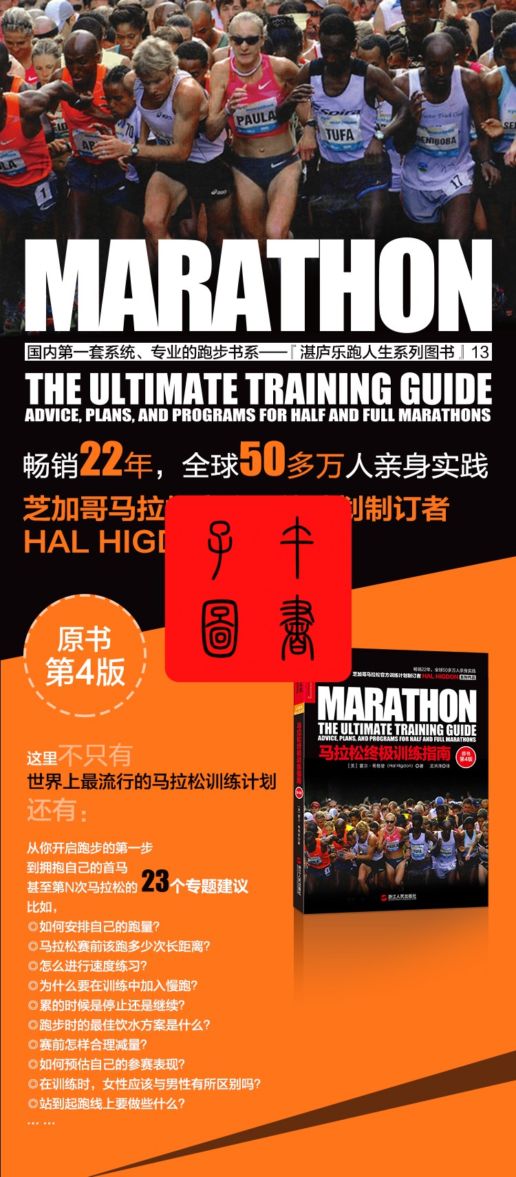 跑步健身脂肪消耗图_跑步健身有关的杂志_跑步和健身冲突吗