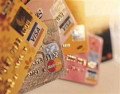 信用卡滞纳金是什么？如何消除信用卡不良记录？