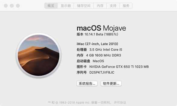 我的电脑只安装了——最新的黑苹果macOS Mojave