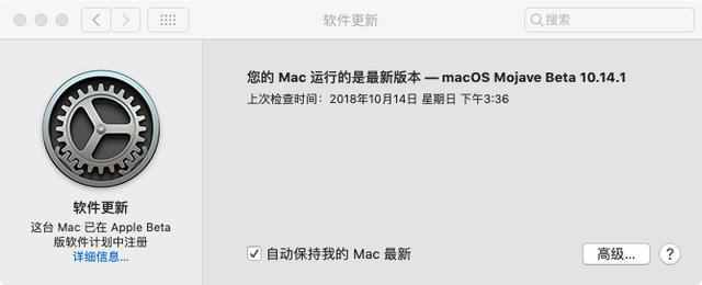我的电脑只安装了——最新的黑苹果macOS Mojave