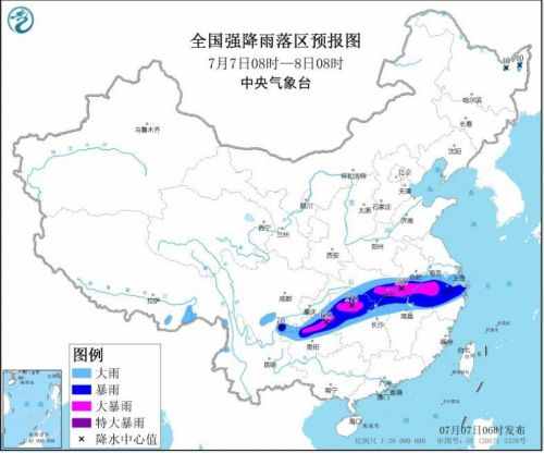 贵州重庆等多地有暴雨到大暴雨 局地有特大暴雨