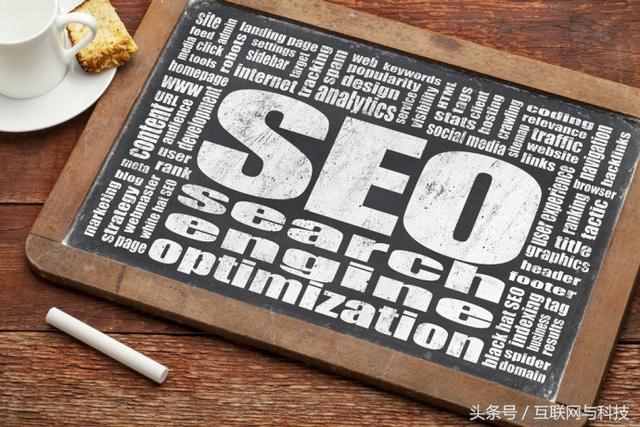 SEO网络优化搜索引擎及其技术架构